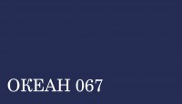 BRAUS Крем для обуви в тубе с губкой ОКЕАН 75мл BRAUS цвет Синий