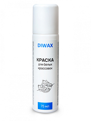 DIWAX Краска для белых кроссовок и белой обуви 75мл DIWAX цвет Белый