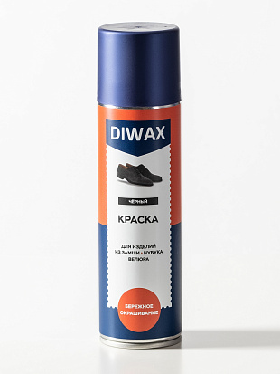 DIWAX Аэрозоль-краска для замши, нубука ЧЕРН, 250 мл DIWAX цвет 