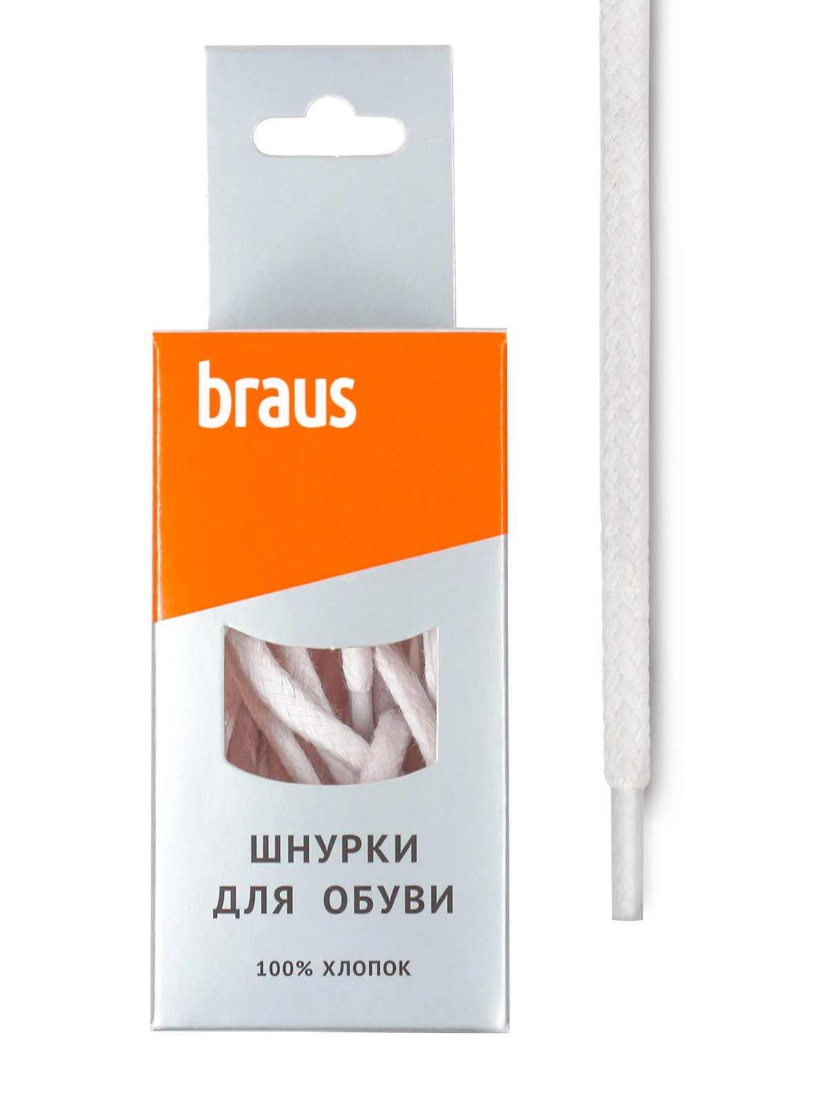 BRAUS Шнурки 120см толстые БЕЛЫЕ
